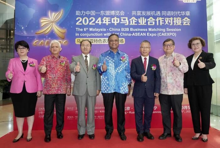 【RCEP财讯】2024中马企业合作对接会：共谱经贸新篇章